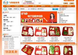 盐城网页设计 专业流程与一站式策划服务