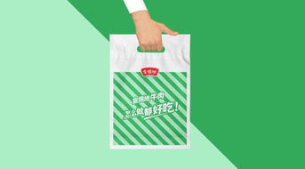 全国牛肉连锁品牌 金垠地品牌全案策划 牛肉丸 牛肉粒