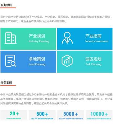 中商产业研究院赴湖北黄石开展智能装备产业十四五规划编制调研